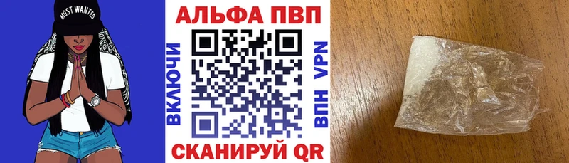 сколько стоит  kraken ONION  A-PVP мука  Олёкминск 