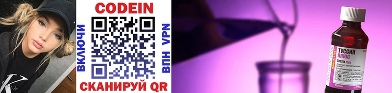 где купить Олёкминск ОМГ ОМГ ссылки Кодеиновый сироп Lean Purple Drank