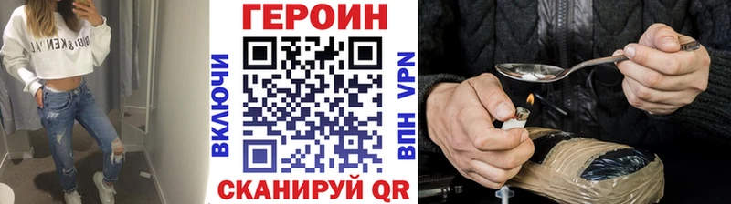 Героин хмурый  продажа наркотиков  Олёкминск 