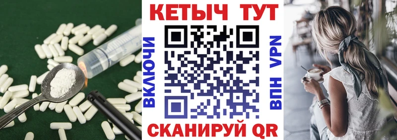 КЕТАМИН ketamine  что такое   Олёкминск 