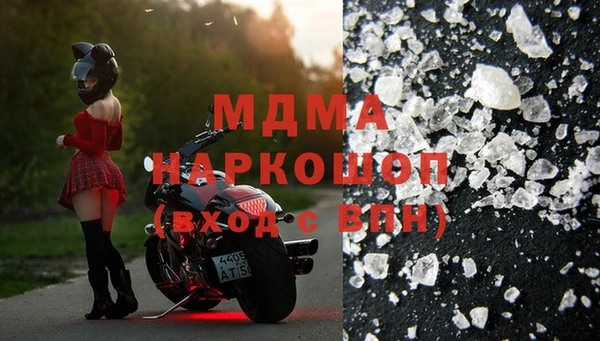 синтетический гашиш Белоозёрский