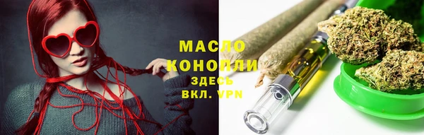 эйфоретик Белокуриха