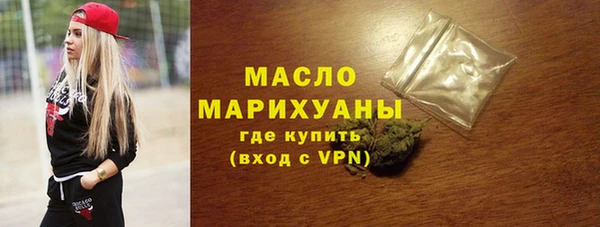 эйфоретик Белокуриха