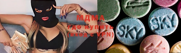 эйфоретик Белокуриха