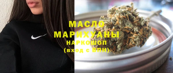 мефедрон VHQ Елизово