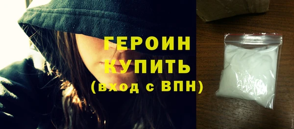 эйфоретик Белокуриха