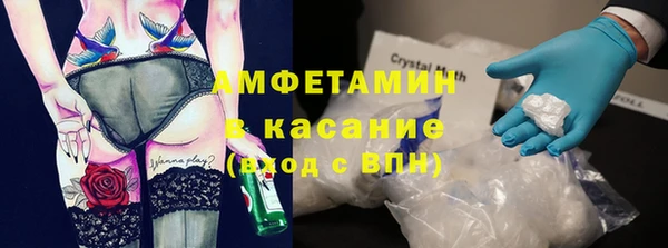 ALPHA-PVP Балабаново
