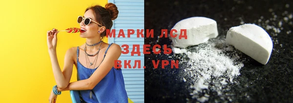 синтетический гашиш Белоозёрский