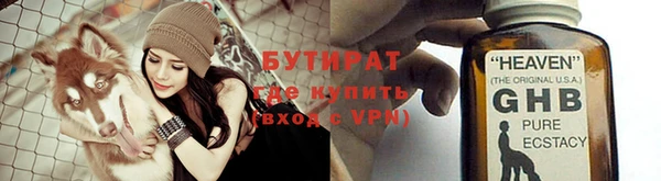 MDMA Premium VHQ Балахна