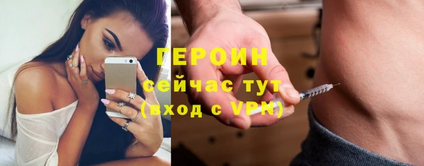 синтетический гашиш Белоозёрский