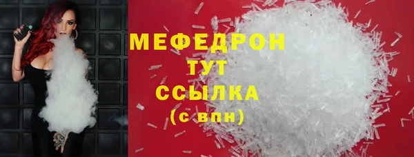 эйфоретик Белокуриха