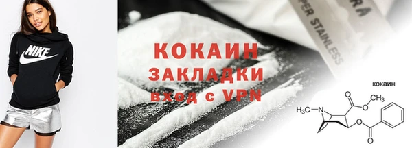 меф VHQ Беломорск