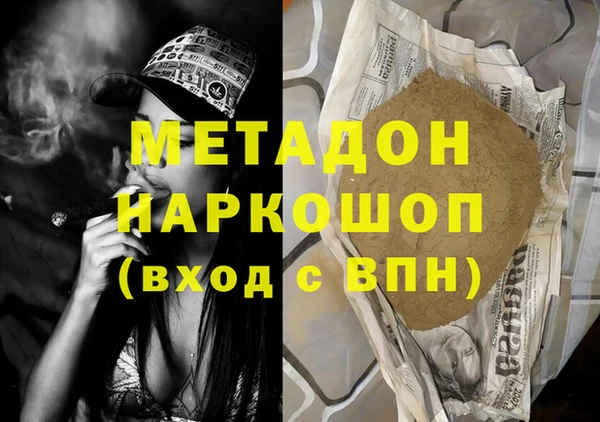 синтетический гашиш Белоозёрский