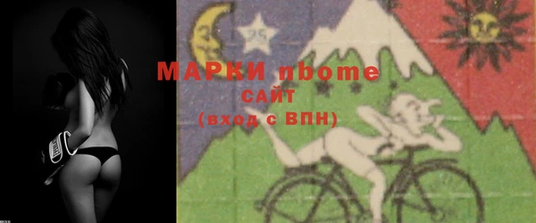 меф VHQ Беломорск