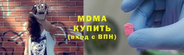 синтетический гашиш Белоозёрский