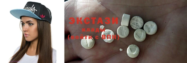 эйфоретик Белокуриха
