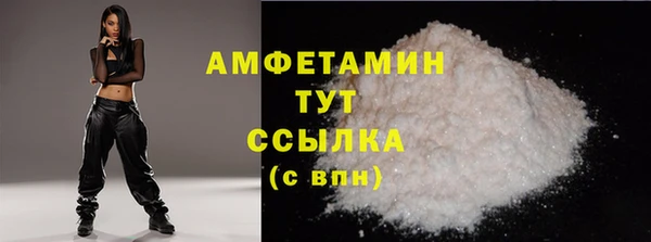 альфа пвп Ельня