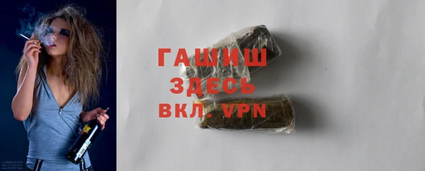 меф VHQ Беломорск