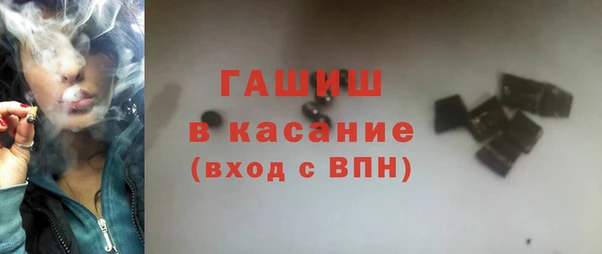 синтетический гашиш Белоозёрский