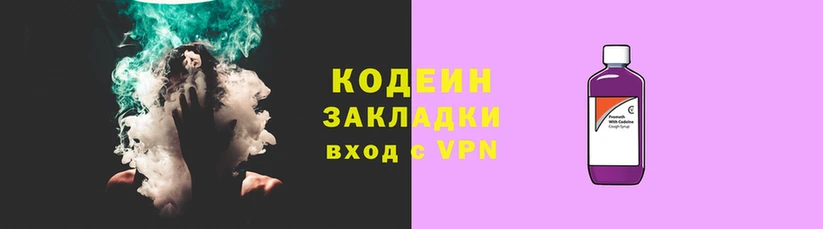 эйфоретик Белокуриха