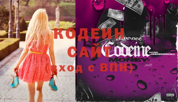 эйфоретик Белокуриха
