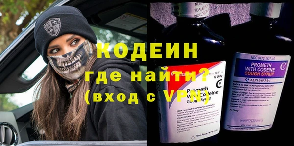 синтетический гашиш Белоозёрский