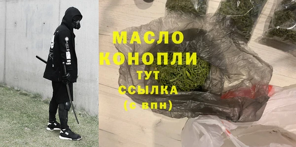 синтетический гашиш Белоозёрский