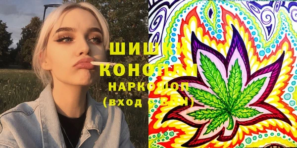 синтетический гашиш Белоозёрский