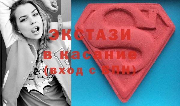 синтетический гашиш Белоозёрский