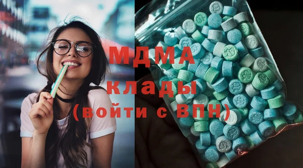 меф VHQ Беломорск