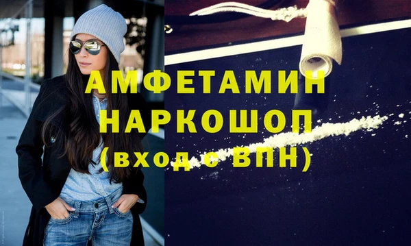 эйфоретик Белокуриха