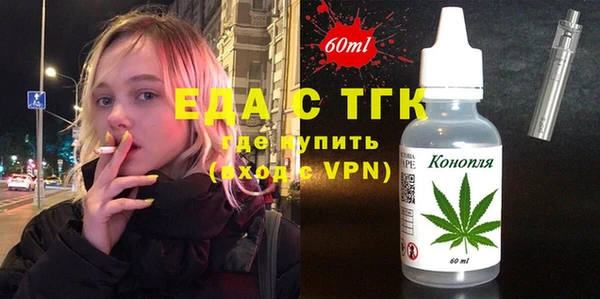меф VHQ Беломорск