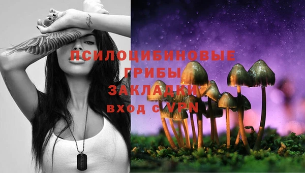 меф VHQ Беломорск
