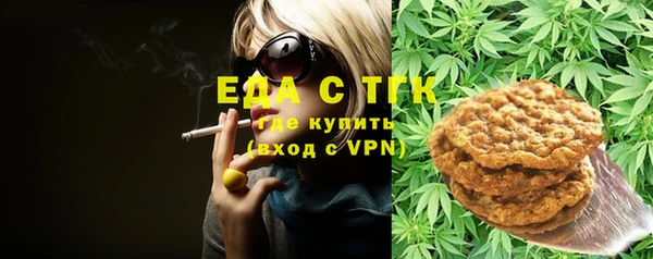 эйфоретик Белокуриха