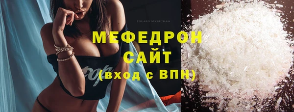 меф VHQ Беломорск