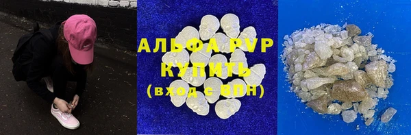 эйфоретик Белокуриха