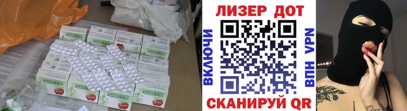 LSD-25 экстази ecstasy  Олёкминск 