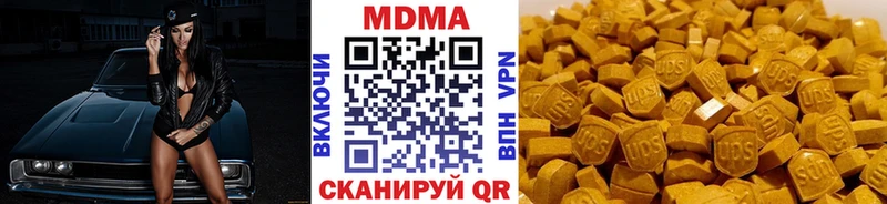 MDMA crystal  kraken ССЫЛКА  площадка формула  Олёкминск 