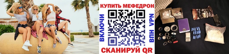 Меф mephedrone  Олёкминск 