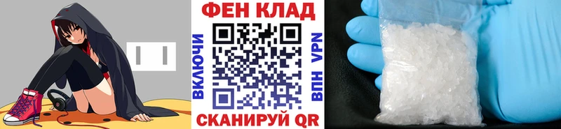Первитин винт  это формула  Олёкминск  купить закладку 
